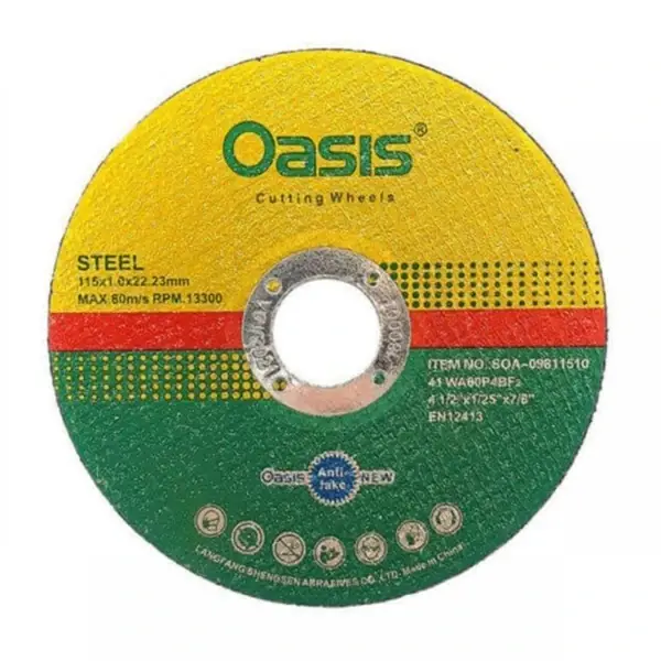صفحه استیل بر مینی 115 اوسیس