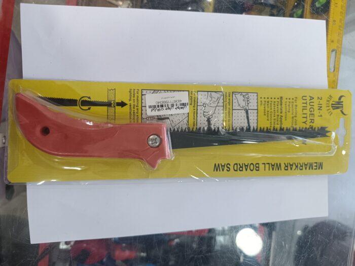 اره کناف بر معمارکار در بستهٔ اصلی با نشان 2-IN-1 AUGER UTILITY