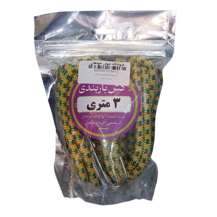 کش باربند 3 متری ابریشمی ماکو - تصویر محصول